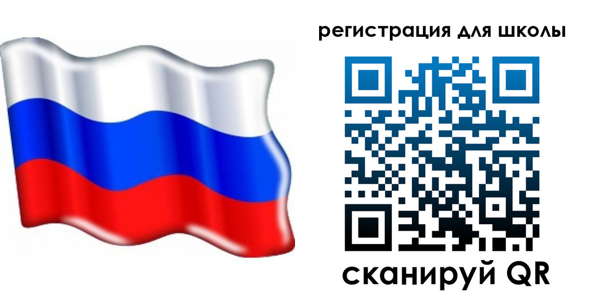 прописка 2025 в Рубцовске